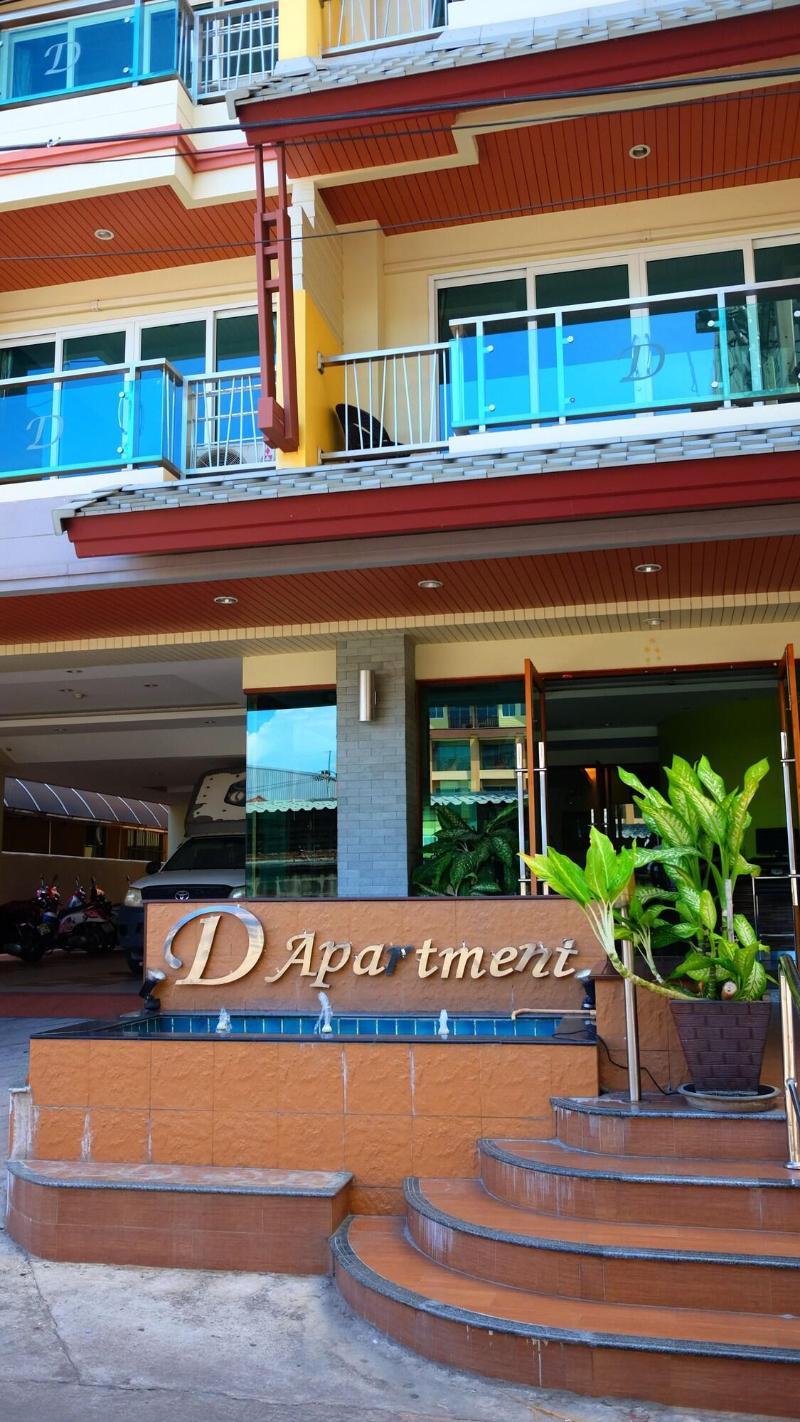 D Apartment 2 - Genel