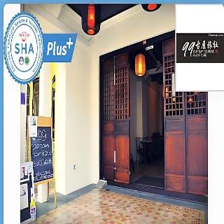 99 Oldtown Boutique Guesthouse fotoÄŸrafÄ±