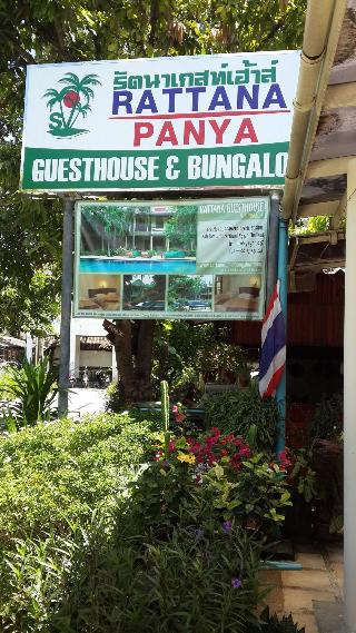 Rattana Guesthouse Bungalow fotoÄŸrafÄ±