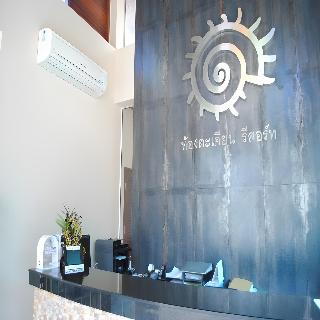 Thongtakian Resort fotoÄŸrafÄ±
