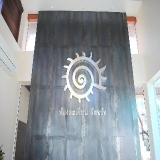 Thongtakian Resort fotoÄŸrafÄ±