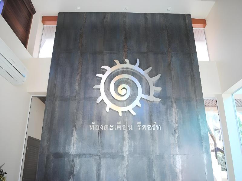 Thongtakian Resort - Lobi