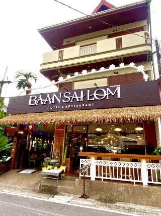 Baan Sailom Resort fotoÄŸrafÄ±