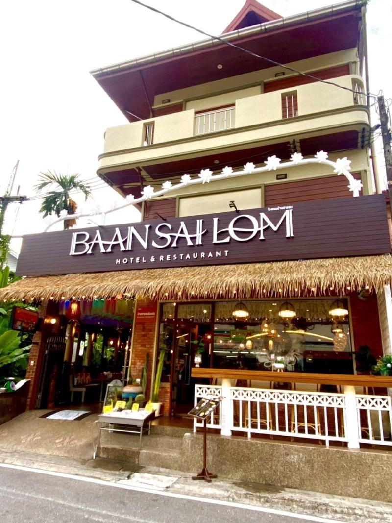 Baan Sailom Resort - Genel