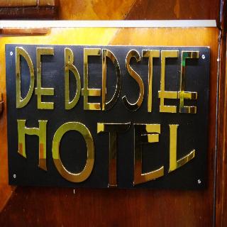 De Bedstee Boutique Capsule Hotel fotoÄŸrafÄ±