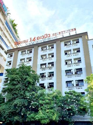 14 Place otel fotoğrafı