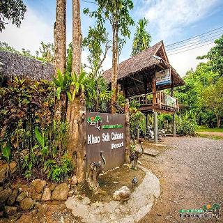 Khao Sok Cabana Resort fotoÄŸrafÄ±