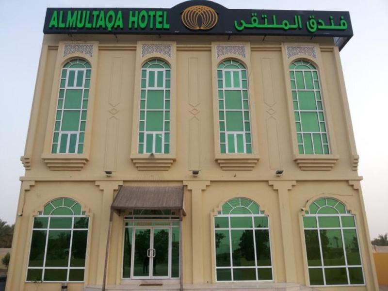 Al Multaqa Hotel - Genel