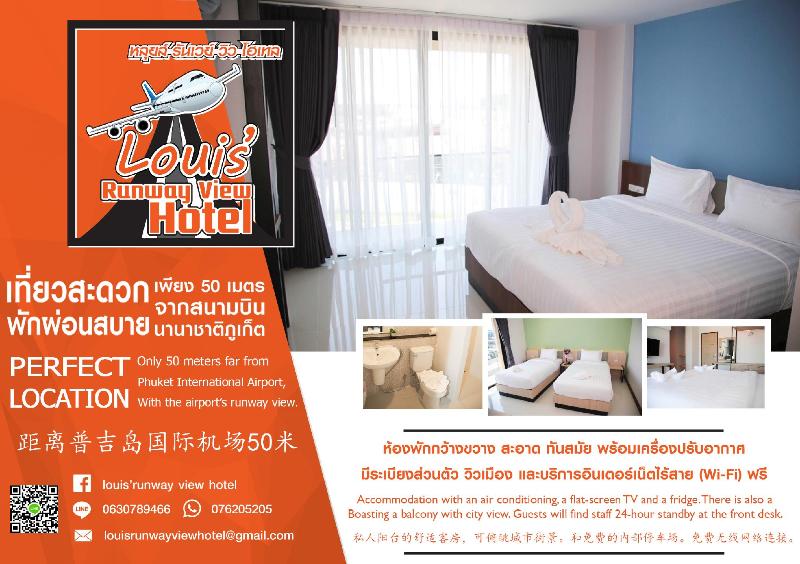Louis Runway View Hotel - Genel