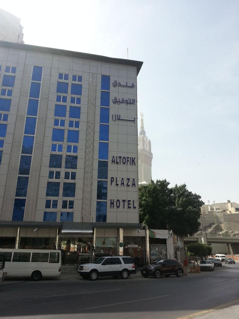 Al Tawfiq Plaza Hotel - Genel