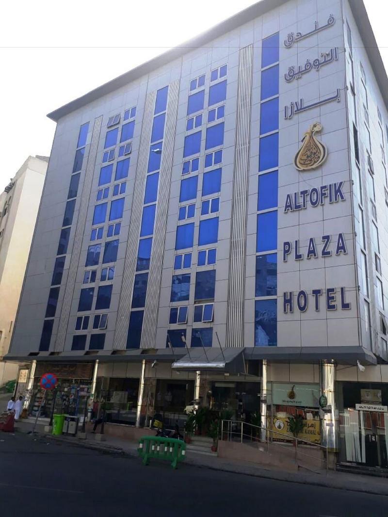 Al Tawfiq Plaza Hotel - Teras