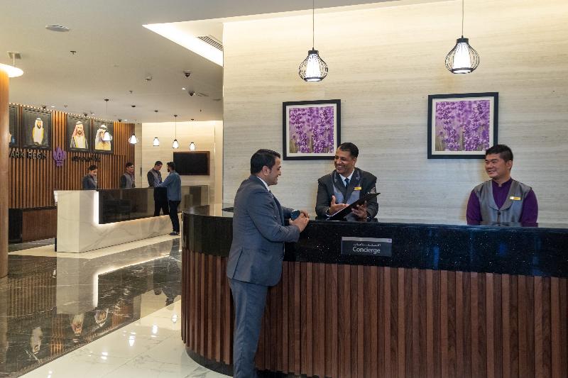 Park Regis Business Bay Dubai Hotel - Lobi