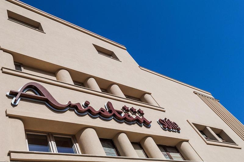 Ariston Suite - Lobi