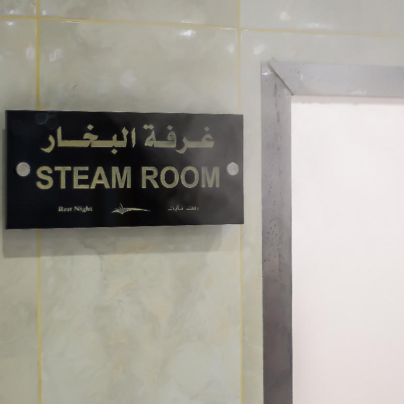 Rest Night Hotel Suites Al Hamra - Aktivite