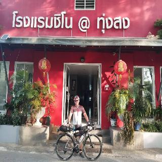 Sino Thungsong Hotel fotoÄŸrafÄ±