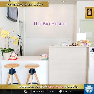 The Kiri Resitel fotoÄŸrafÄ±