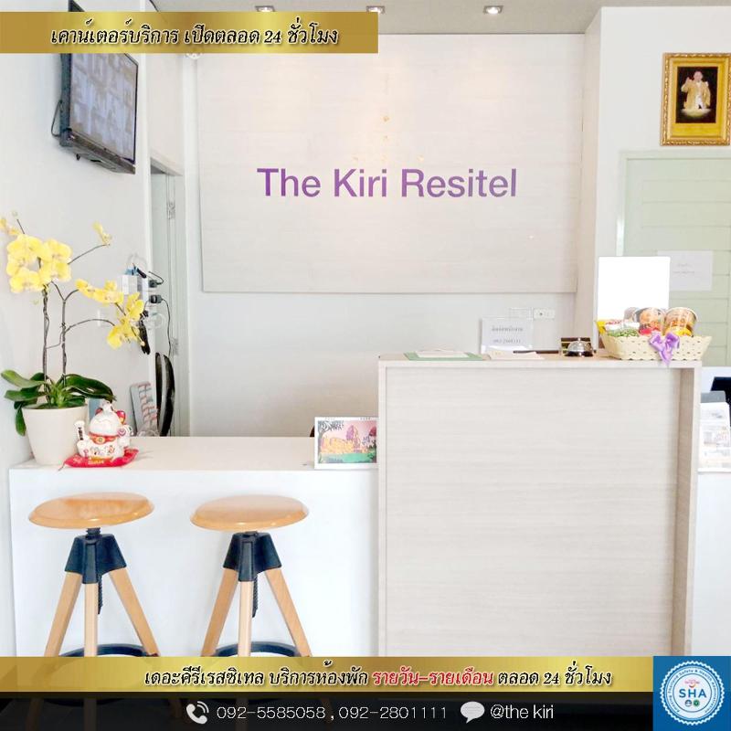 The Kiri Resitel - Lobi