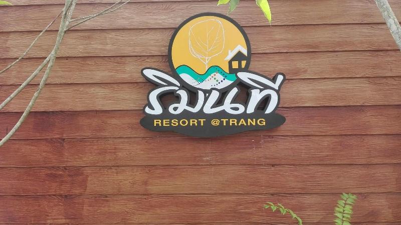 Rimnatee Resort Trang - Lobi