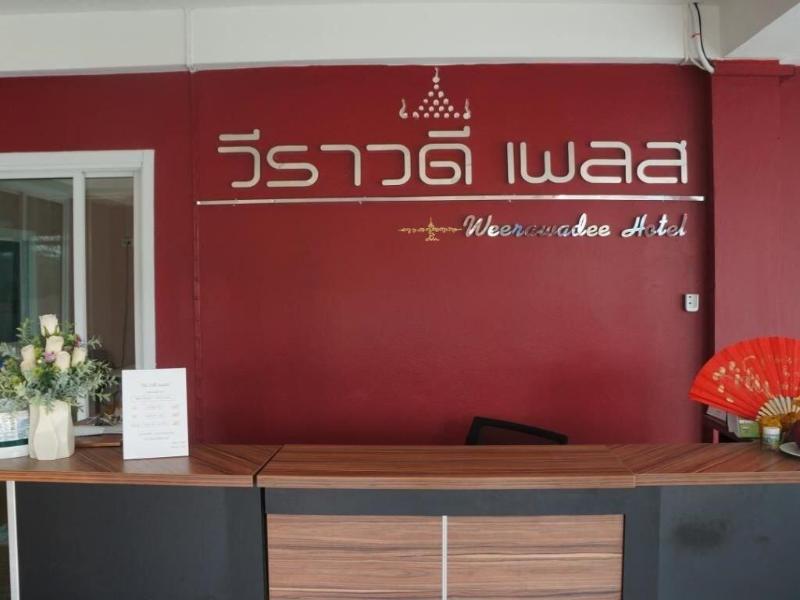 Weerawadee Place - Lobi