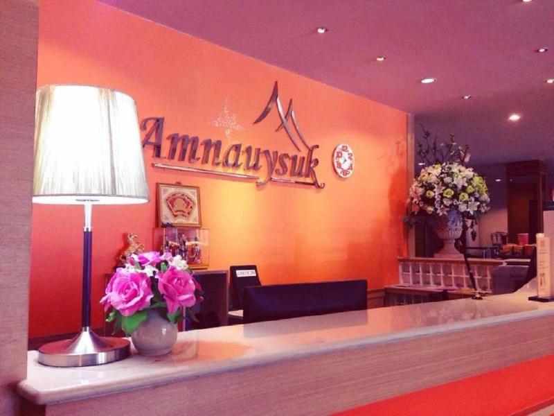 Amnauysuk Hotel - Lobi