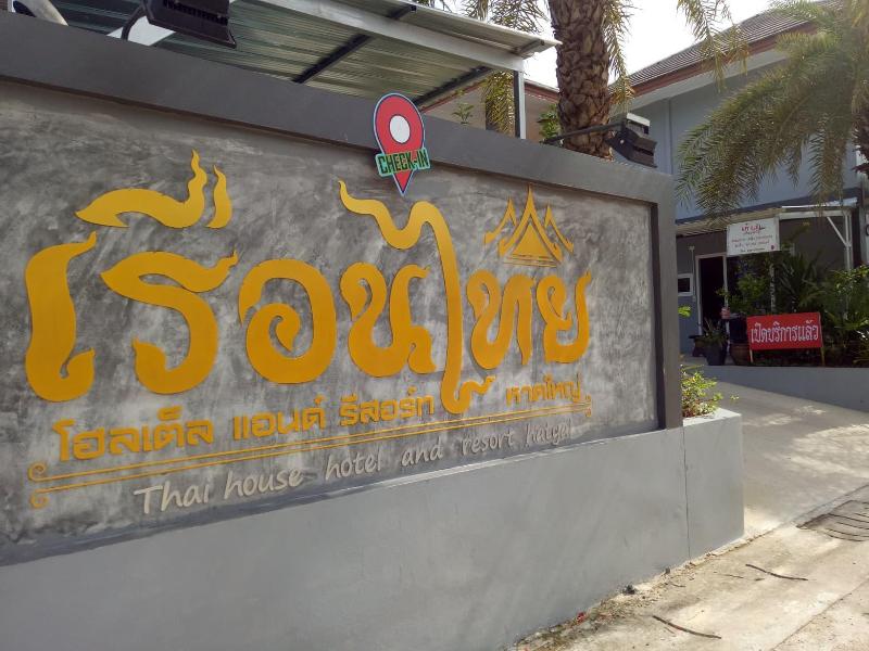 Thaihouse Hotel Resort Hatyai - Genel