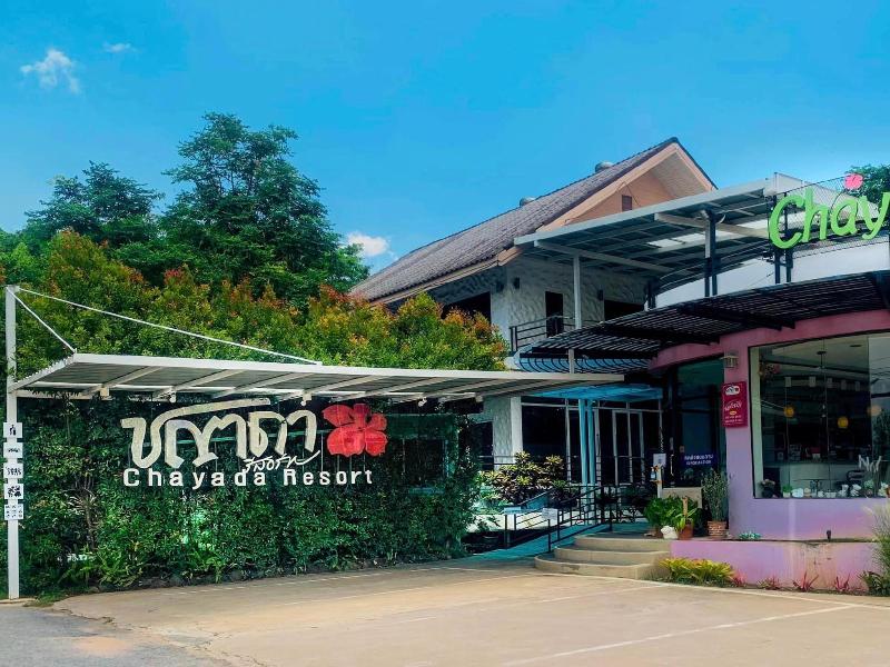 Chayada Garden House And Resort Hotel - Restoran