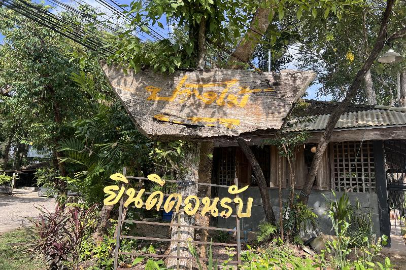 Pang Mai Resort - Genel