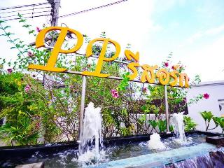 Pp Resort otel fotoğrafı