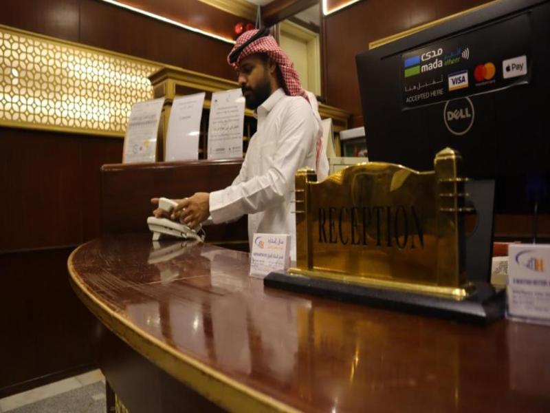 Al Mokhtara Al Gharbi Hotel - Lobi