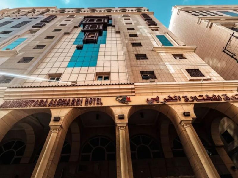 Al Mokhtara Al Gharbi Hotel - Genel