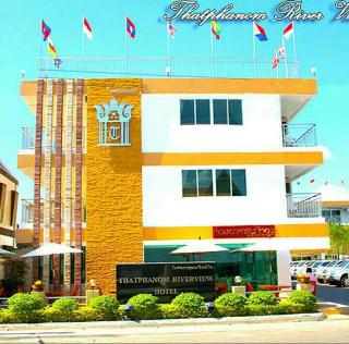 That Phanom River View Hotel fotoÄŸrafÄ±