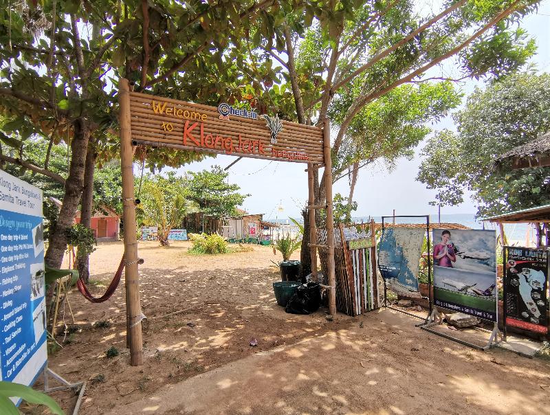 Klong Jark Bungalows by ZUZU - Genel