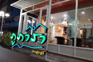 Phupara Place (SHA Certified) by ZUZU otel fotoğrafı