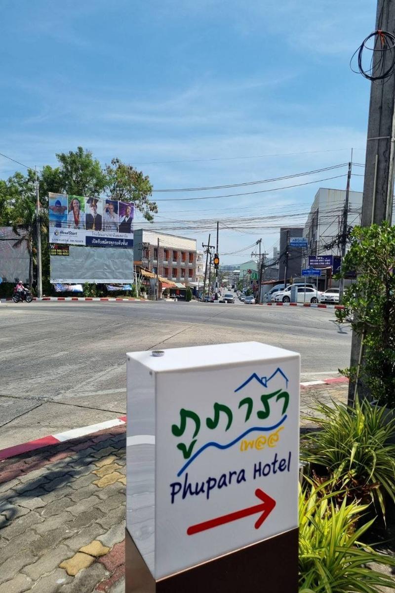 Phupara Place (SHA Certified) by ZUZU - Genel