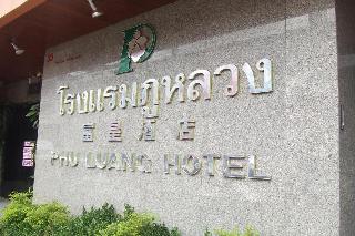 Phuluang Hotel by ZUZU fotoÄŸrafÄ±