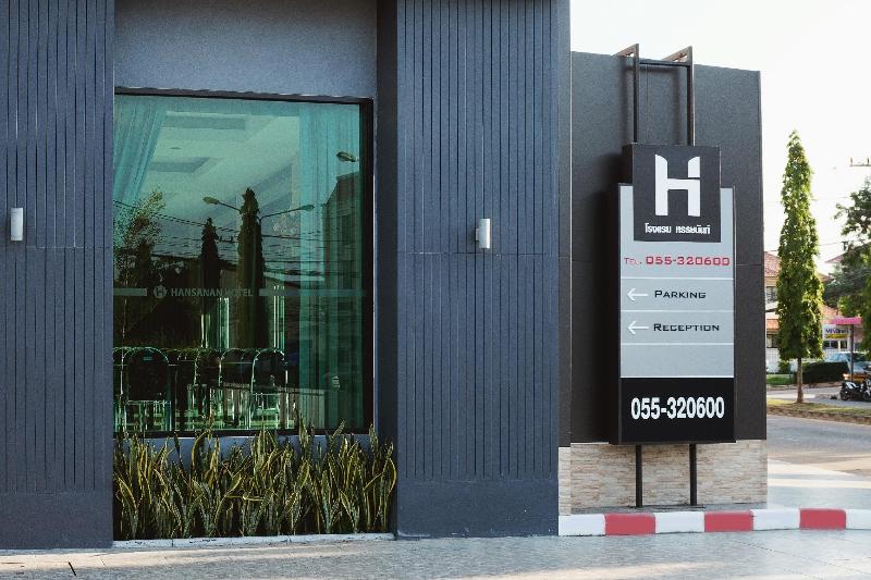 Hansanan Hotel - Genel
