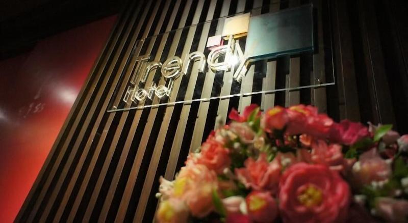 Trendy Hotel - Lobi