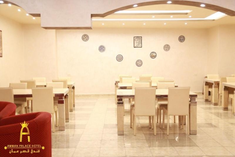 Amman Palace Hotel - Restoran