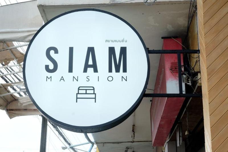 Siam Mansion Hat Yai - Genel