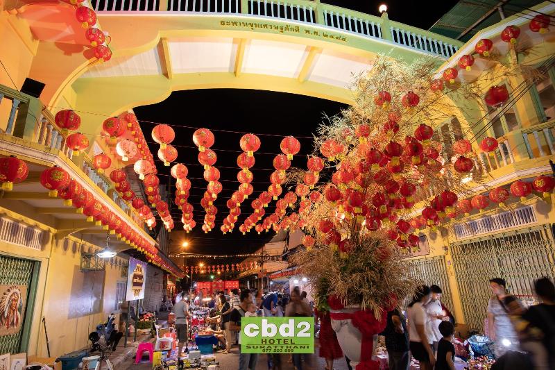 Cbd Hotel Suratthani - Genel