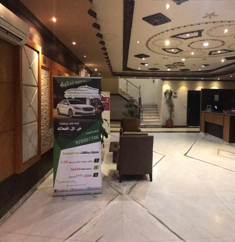 Taleen Alquds 2 Hotel Apartments - Lobi