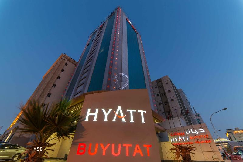 Hyatt Buyutat - Genel