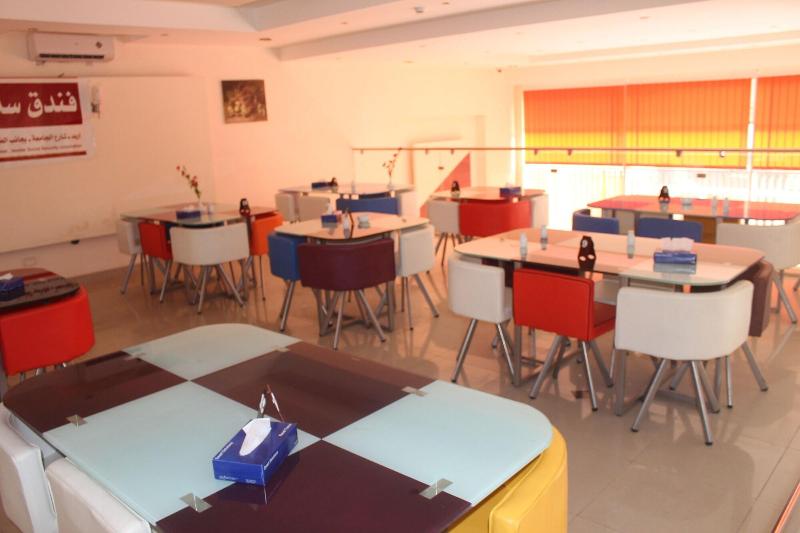 Sedrah Hotel - Restoran