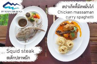 Phi Phi Mountain Beach Resort fotoÄŸrafÄ±