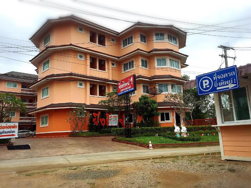 Yingthip1 Apartment - Genel