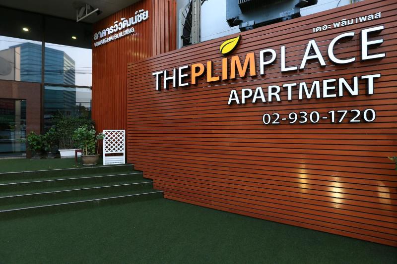 The Plim Place 2 - Genel