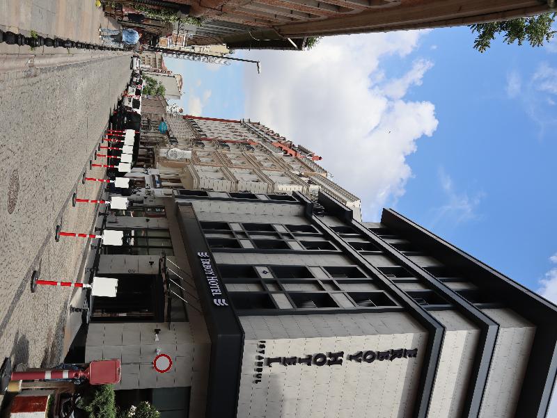 Erboy Hotel - Bar
