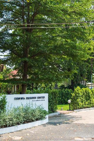 Tonwa Resort fotoÄŸrafÄ±
