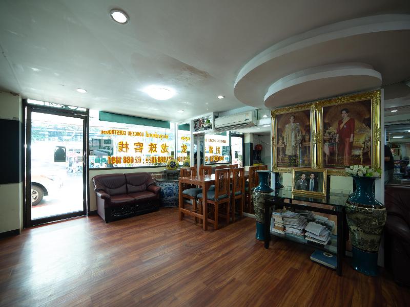 Longzhu Guesthouse - Lobi