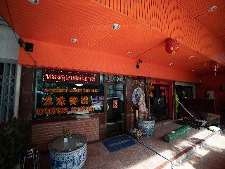Longzhu Guesthouse fotoÄŸrafÄ±